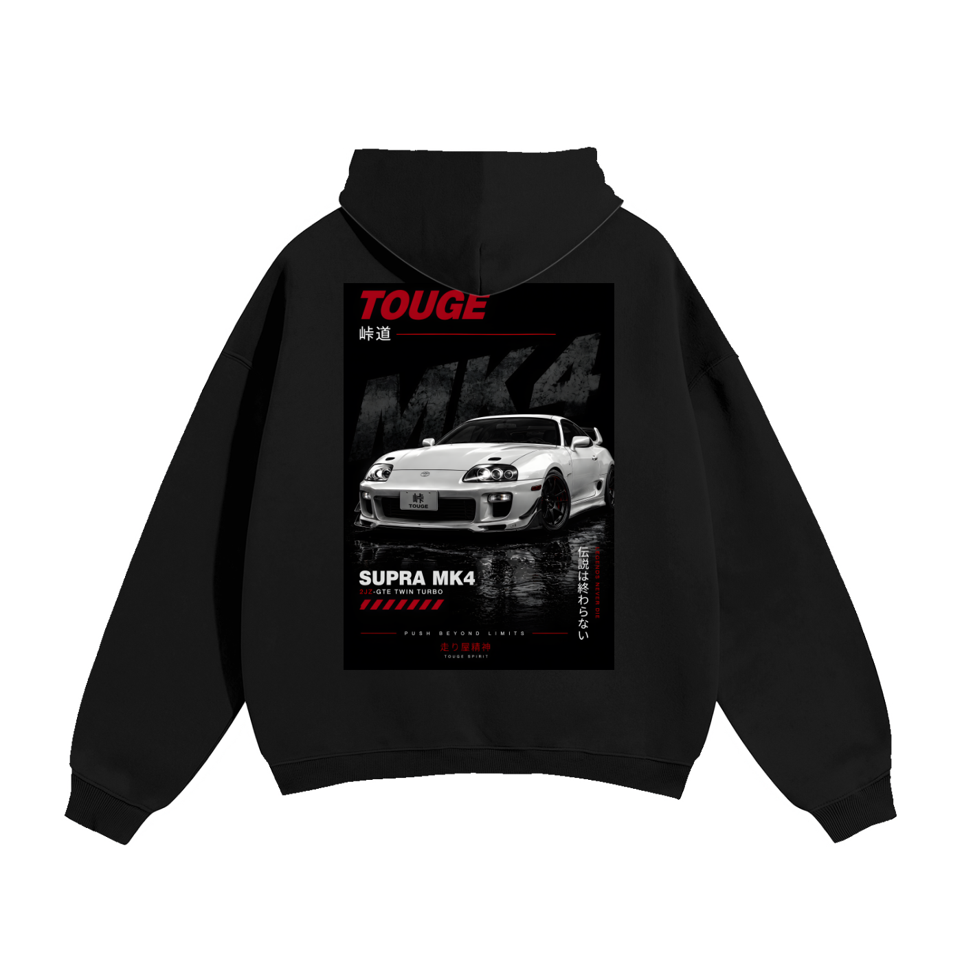 Supra. The boost