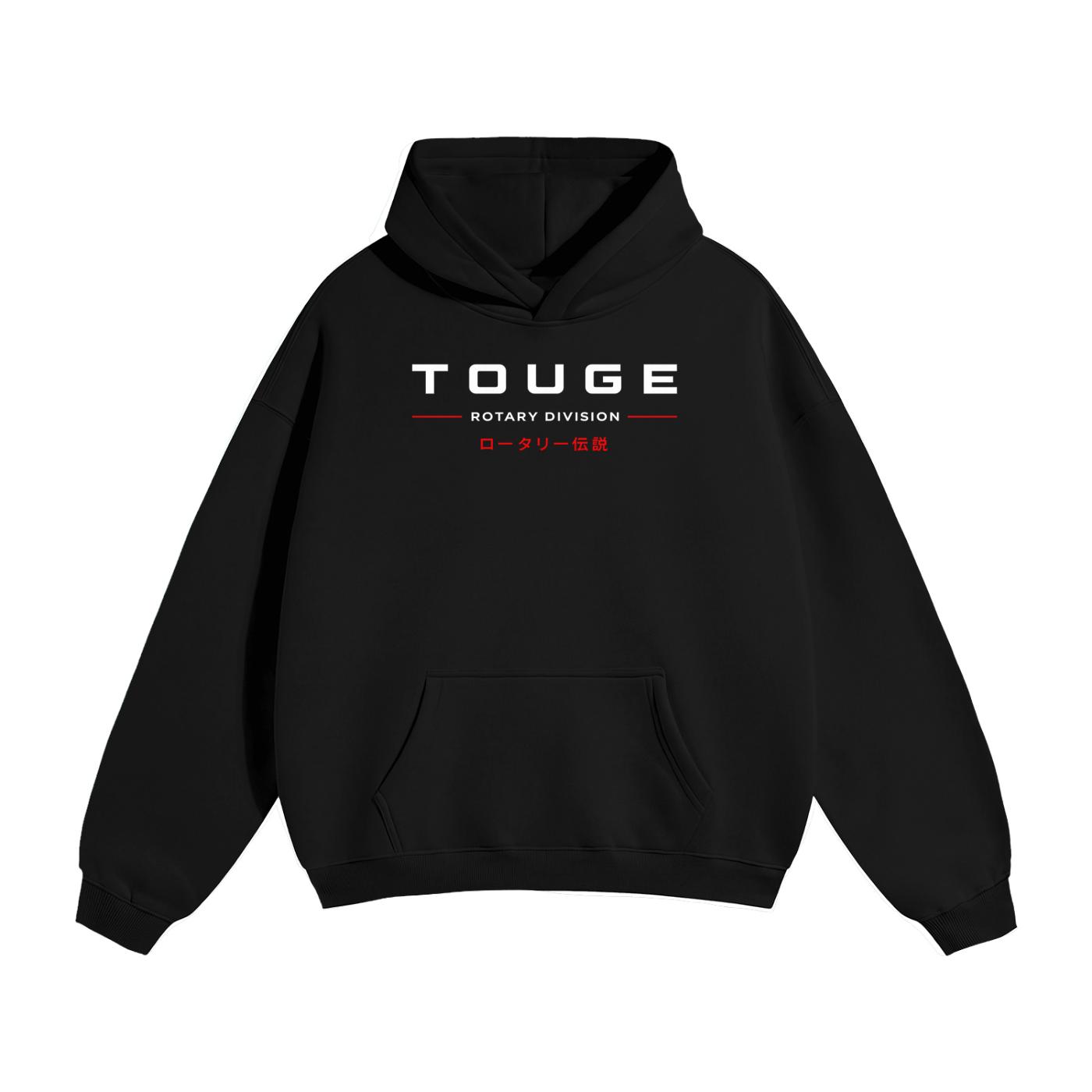 Rotary Legend Hoodie